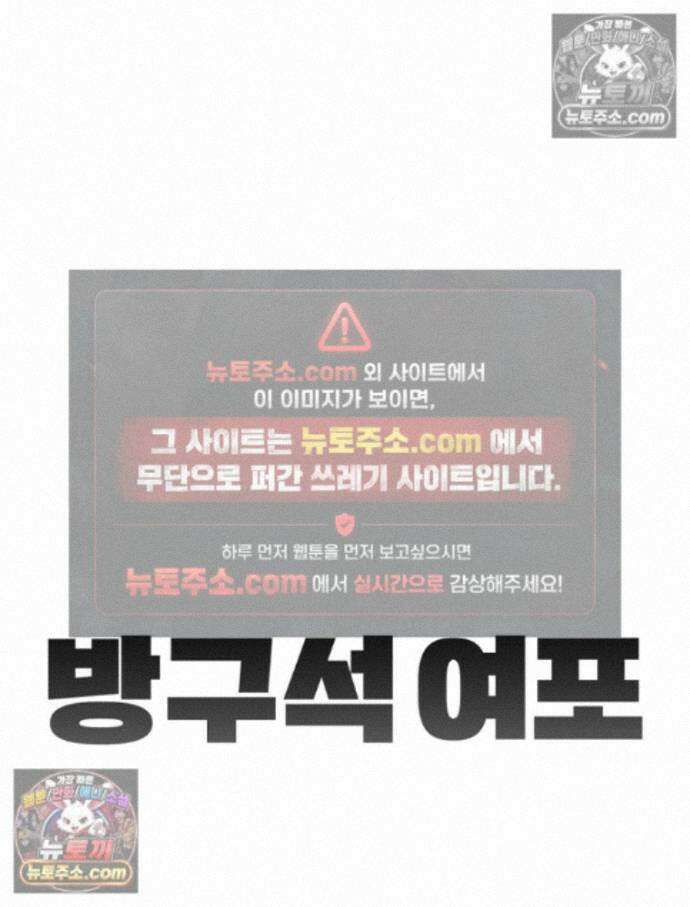 방구석 여포 시즌3 11화 9