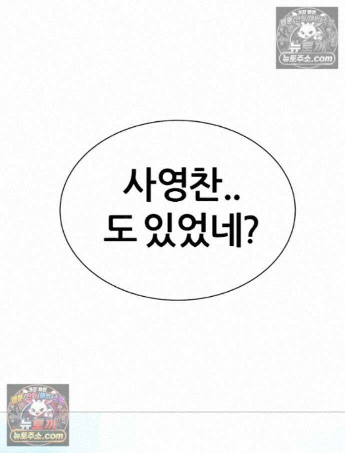 방구석 여포 시즌3 11화 13