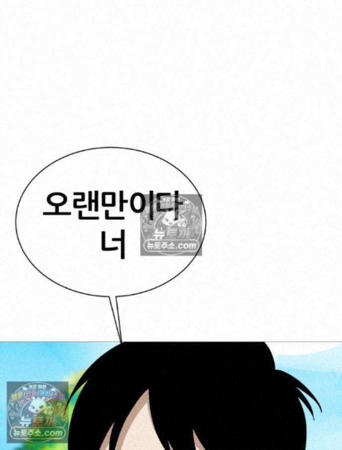 방구석 여포 시즌3 11화 15