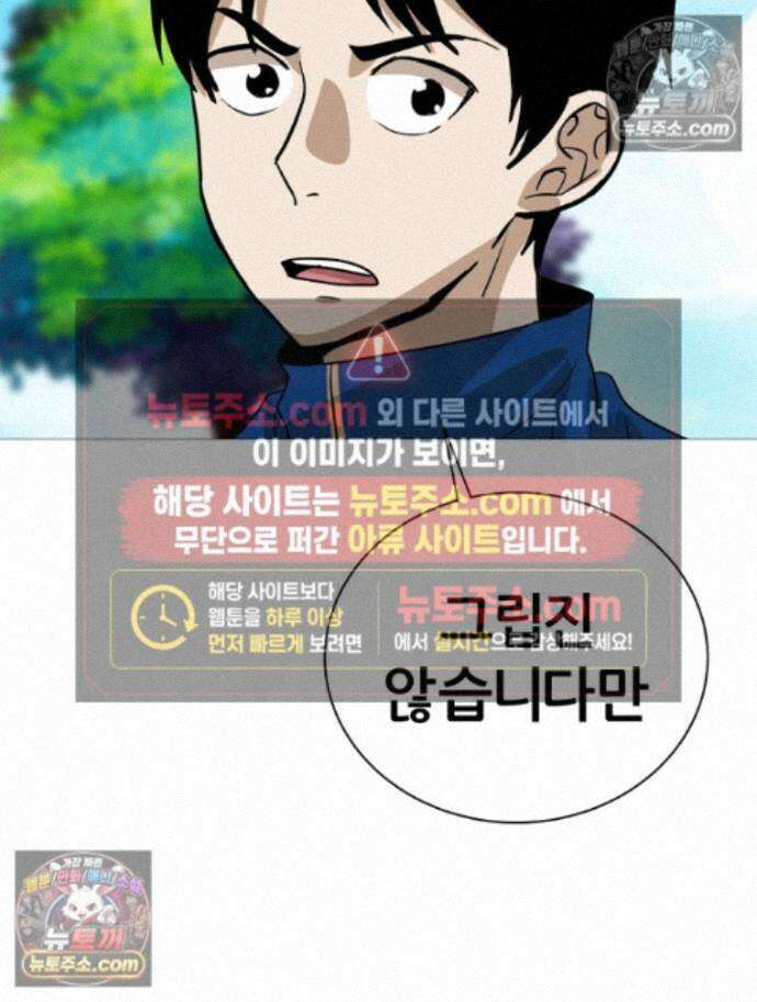 방구석 여포 시즌3 11화 16