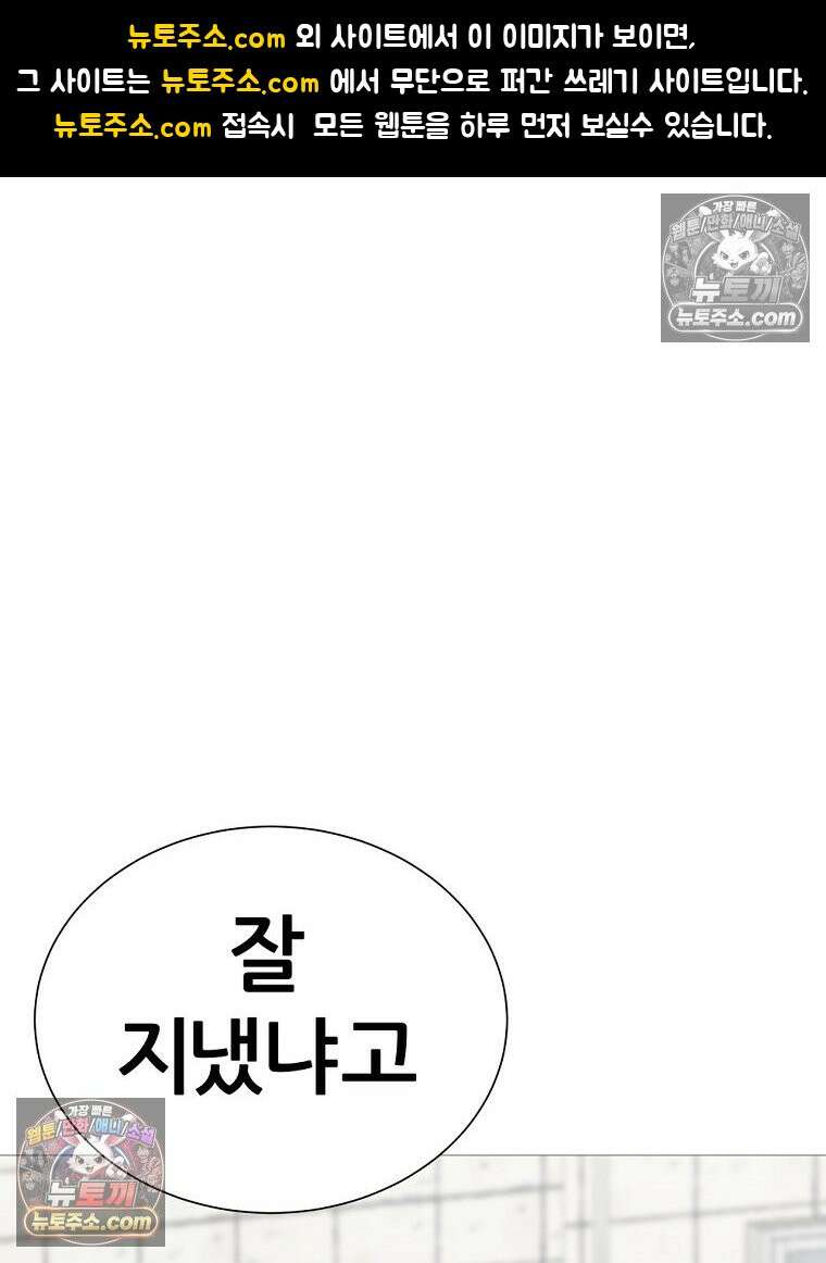 방구석 여포 시즌3 30화 1