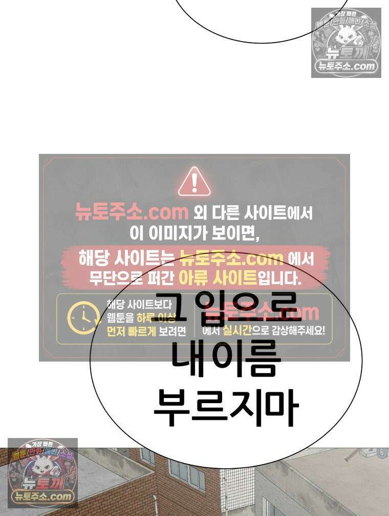 방구석 여포 시즌3 30화 8