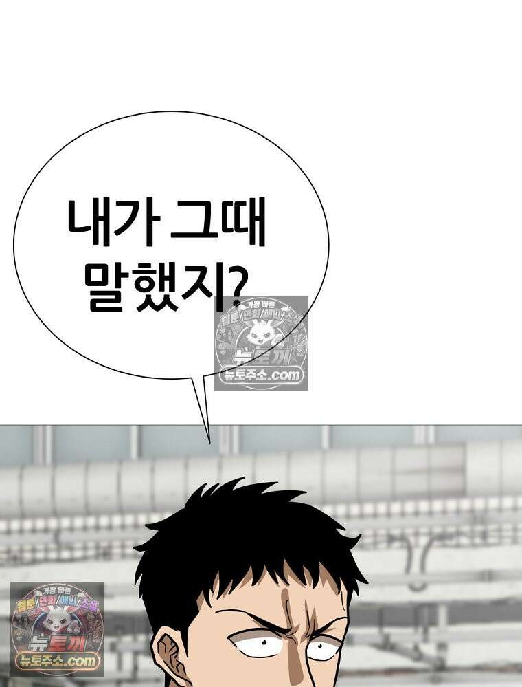 방구석 여포 시즌3 30화 19