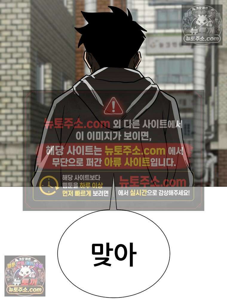 방구석 여포 시즌3 30화 24