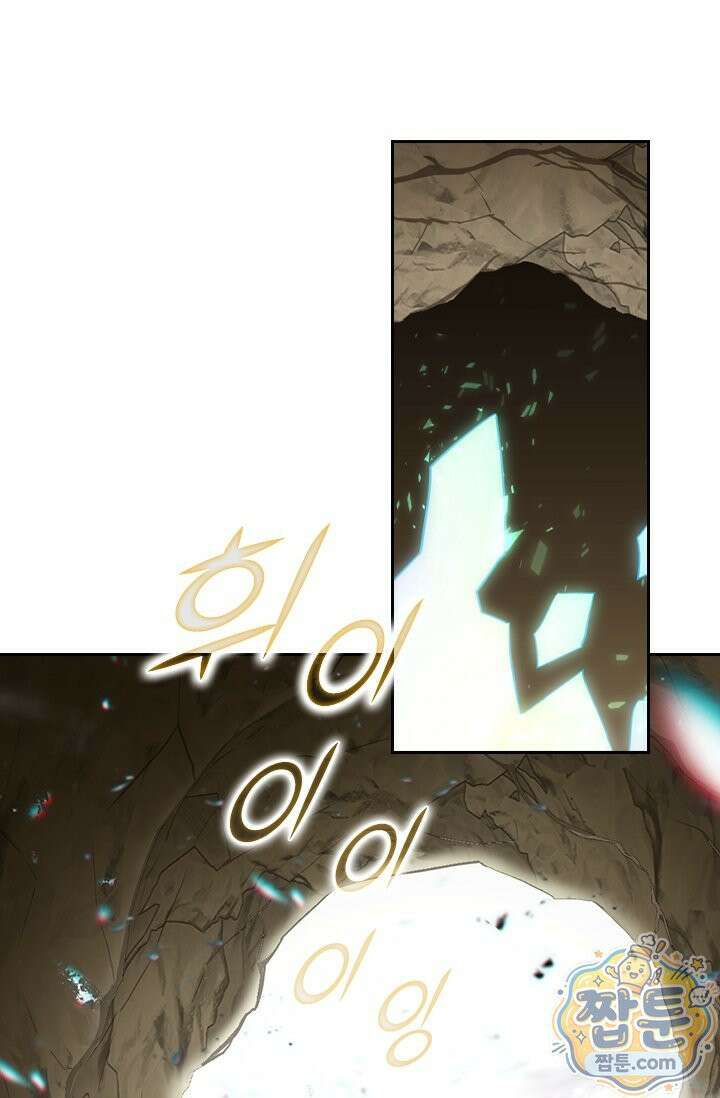 학사신공 377화 4