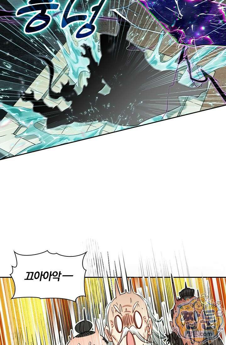 학사신공 377화 9