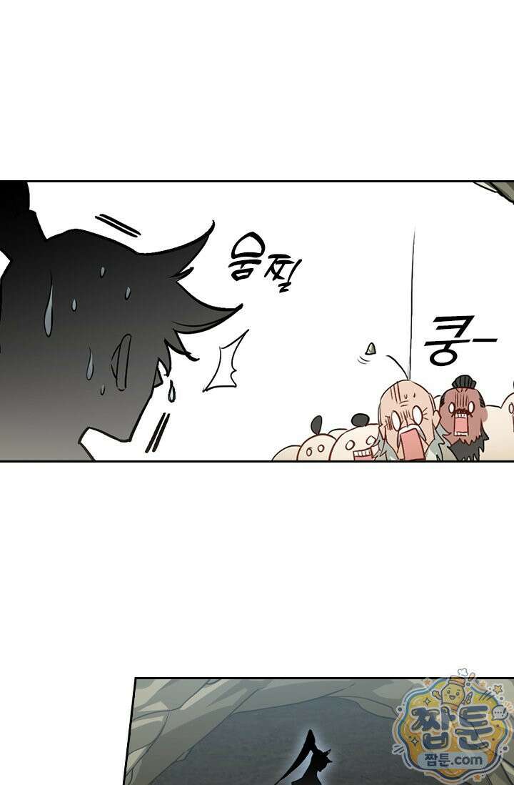학사신공 377화 11
