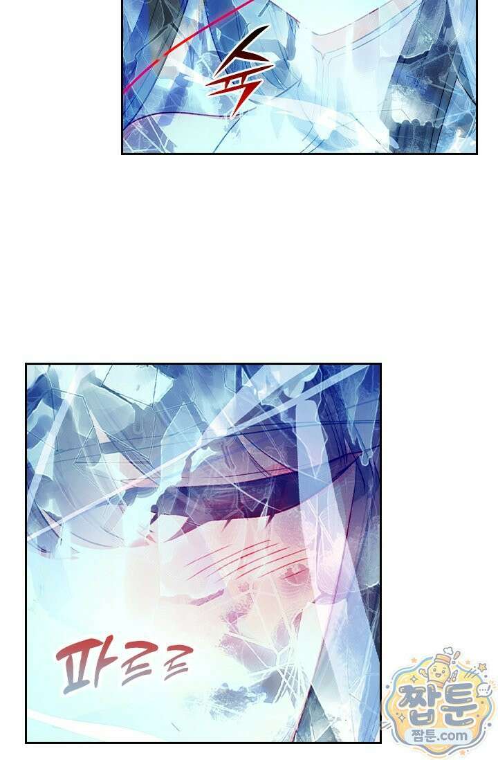 학사신공 377화 60