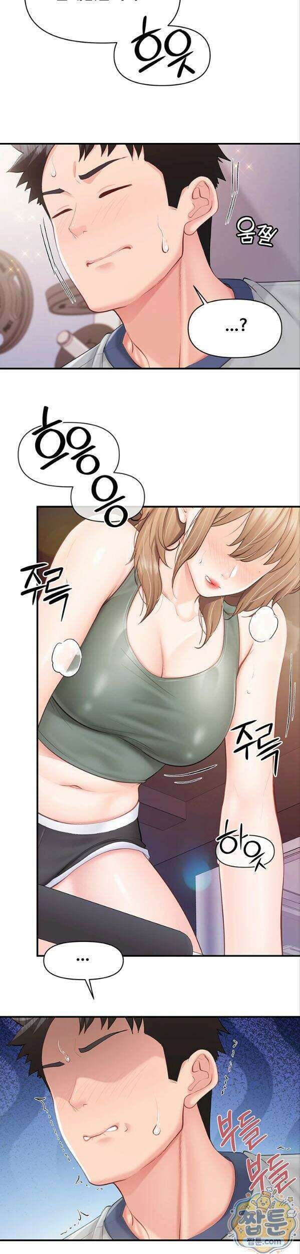 부대에 남군이 나 혼자 68화 2