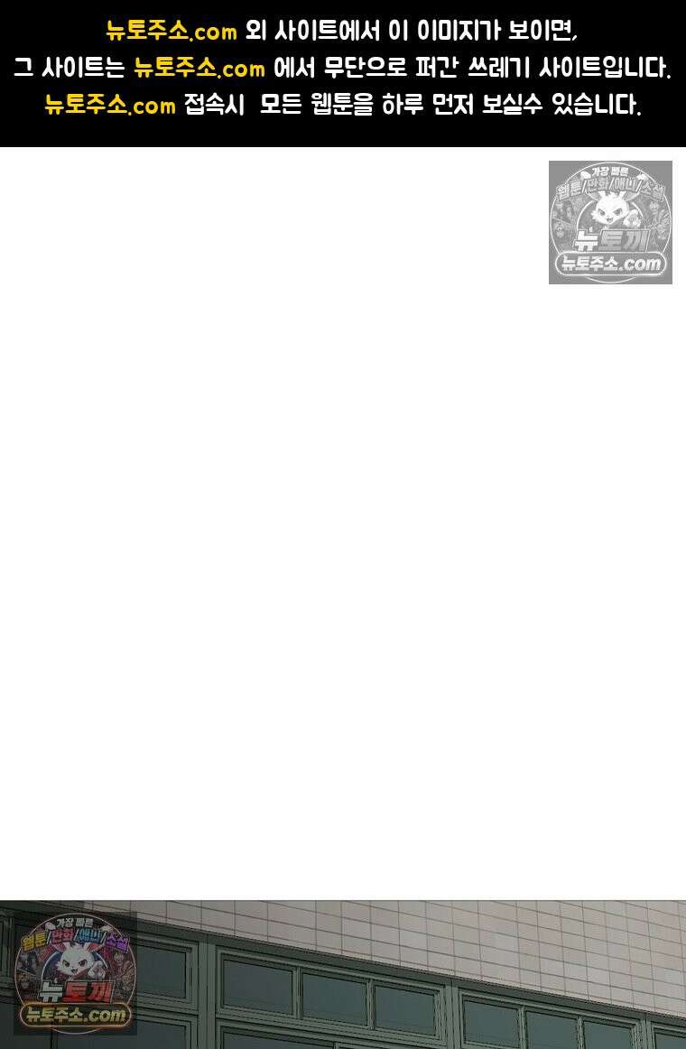 방구석 여포 시즌3 52화 1