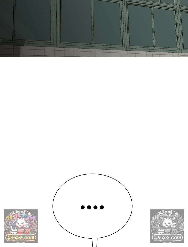 방구석 여포 시즌3 52화 2