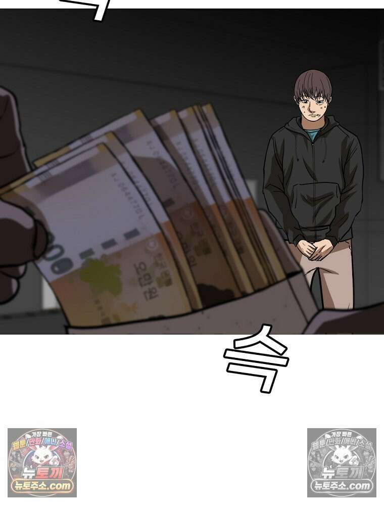 방구석 여포 시즌3 52화 5