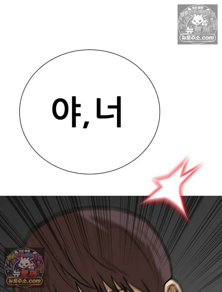 방구석 여포 시즌3 52화 17