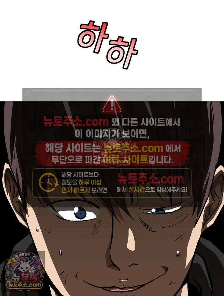 방구석 여포 시즌3 52화 24