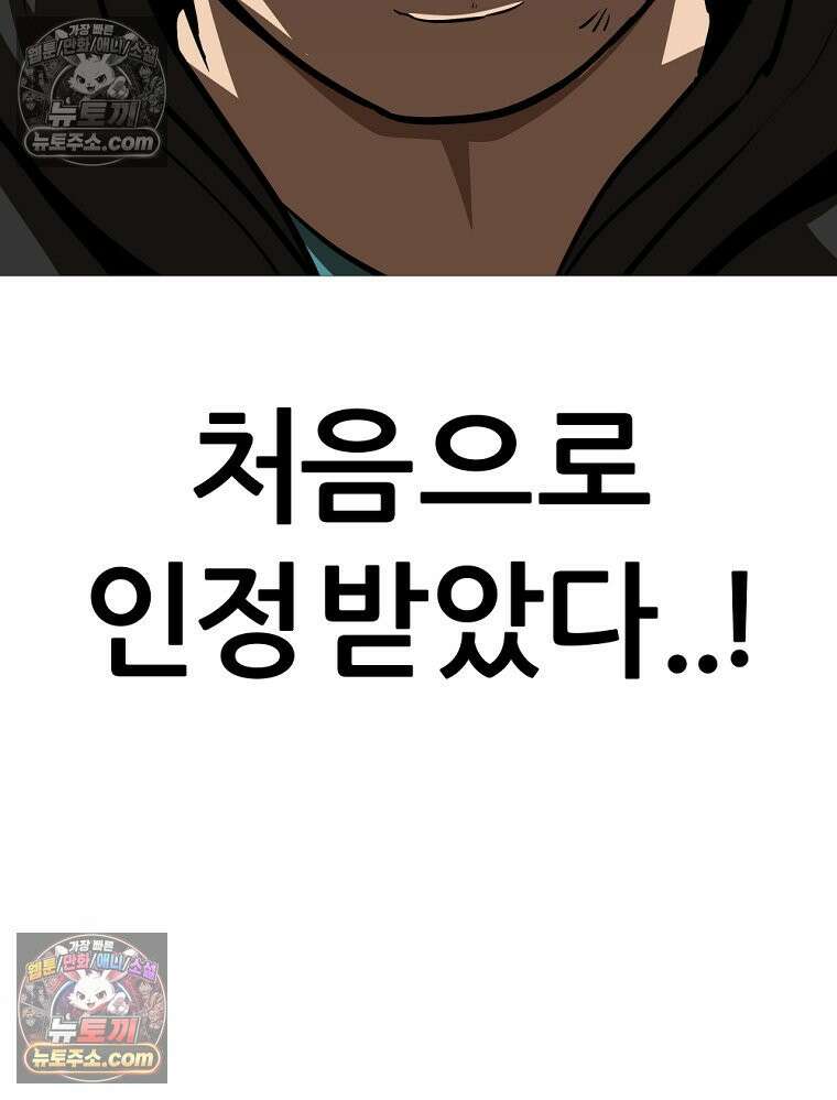 방구석 여포 시즌3 52화 25