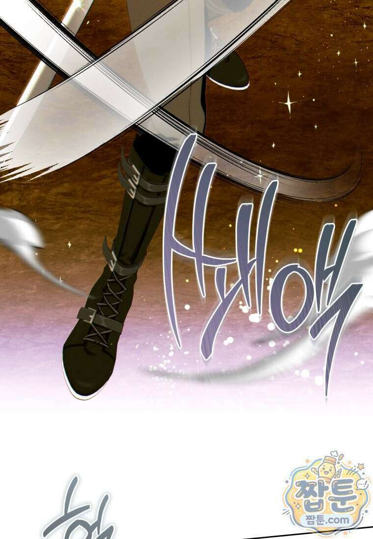 이 결혼은 반드시 성공합니다 65화 5