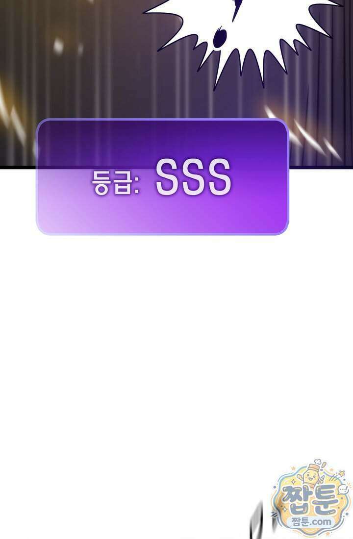 전생자(카카오) 180화 12