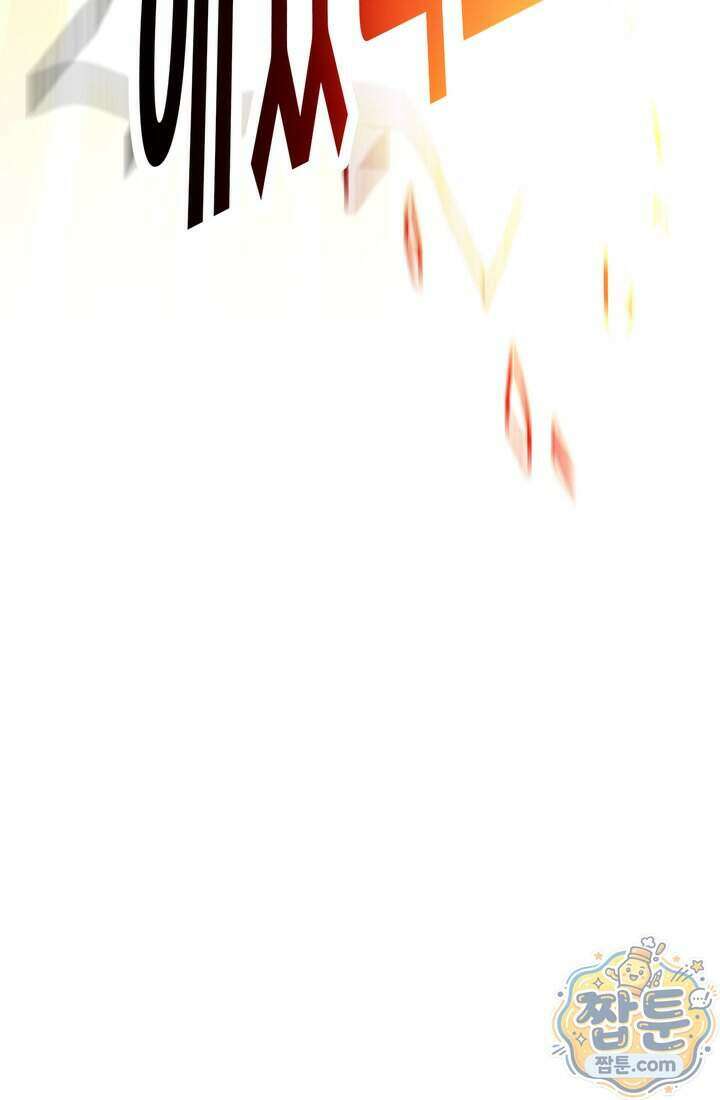 전생자(카카오) 180화 18