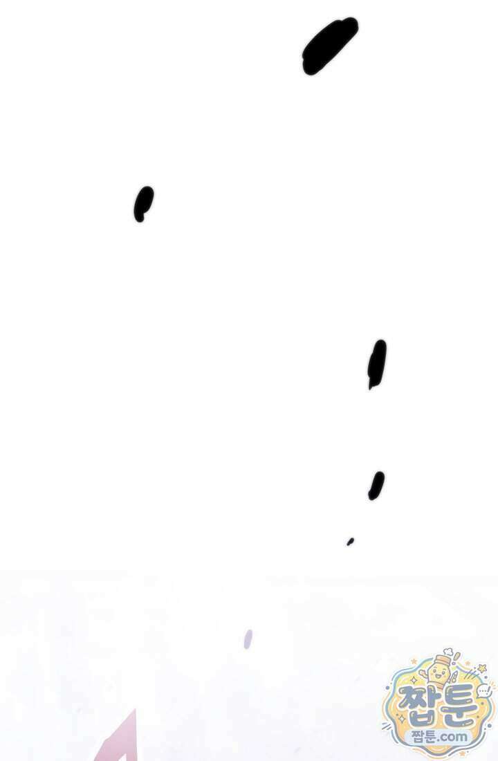 전생자(카카오) 180화 20