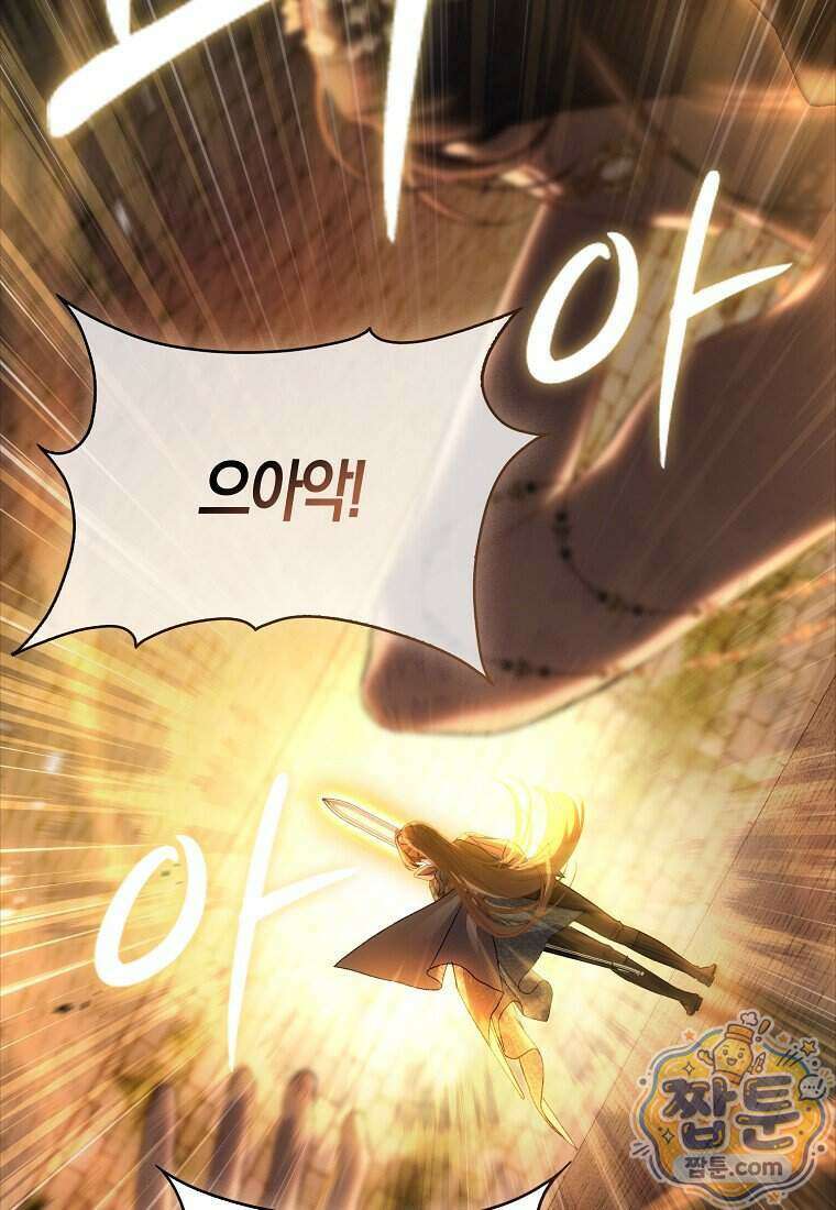 육아물 여주인공의 새언니 27화 10