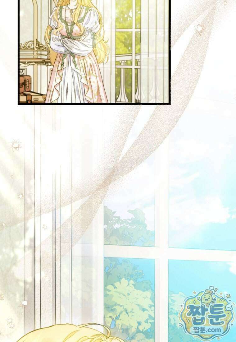 악녀는 백만장자 해결사 36화 2