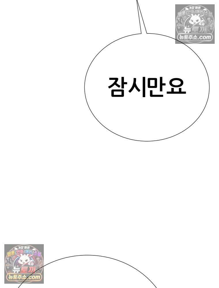 방구석 여포 시즌3 75화 5