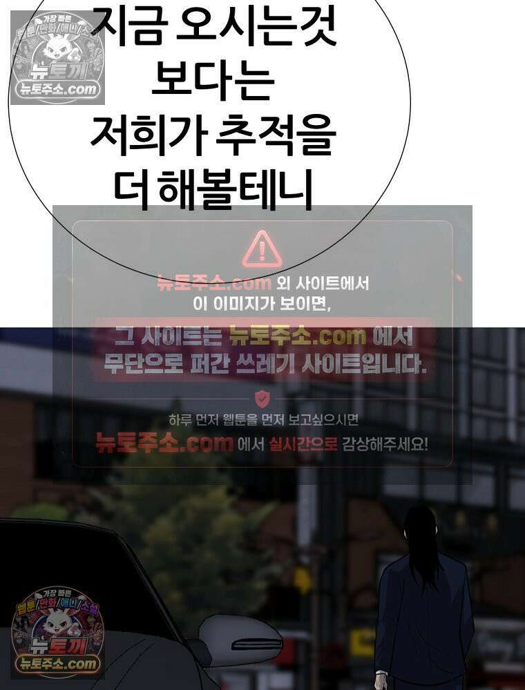 방구석 여포 시즌3 75화 6