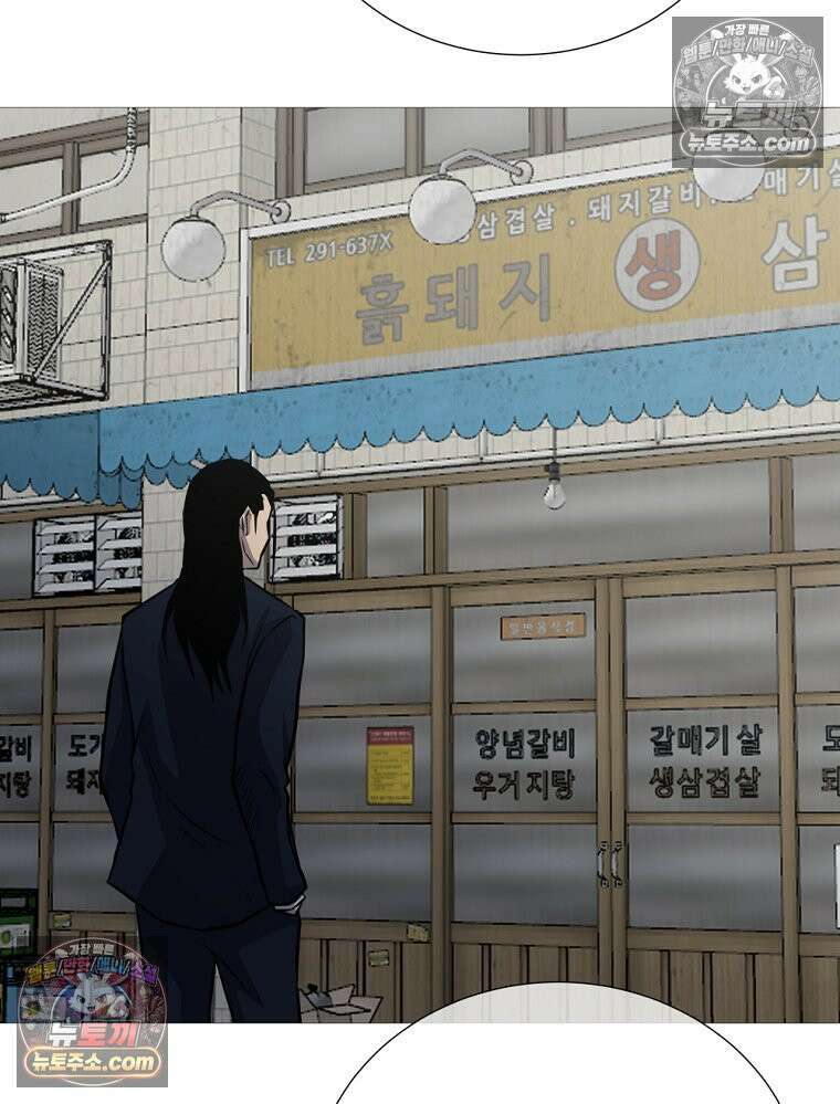 방구석 여포 시즌3 75화 18