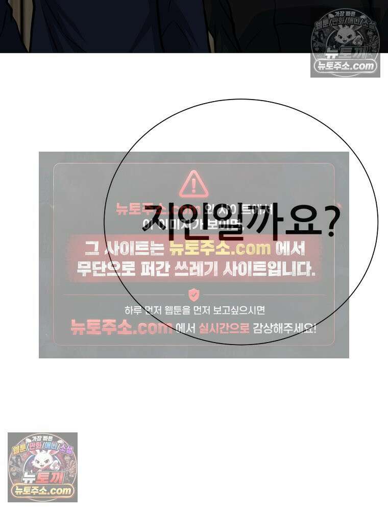 방구석 여포 시즌3 75화 25