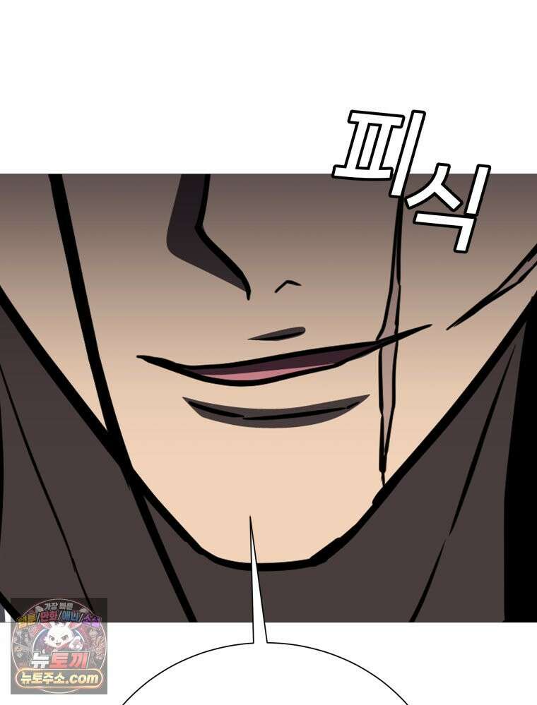 방구석 여포 시즌3 92화 58