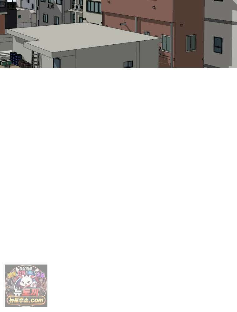 방구석 여포 시즌3 92화 62