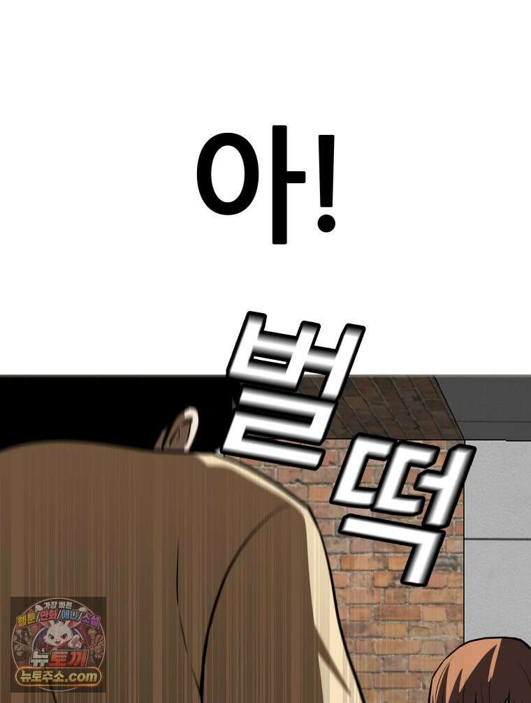 방구석 여포 시즌3 92화 96