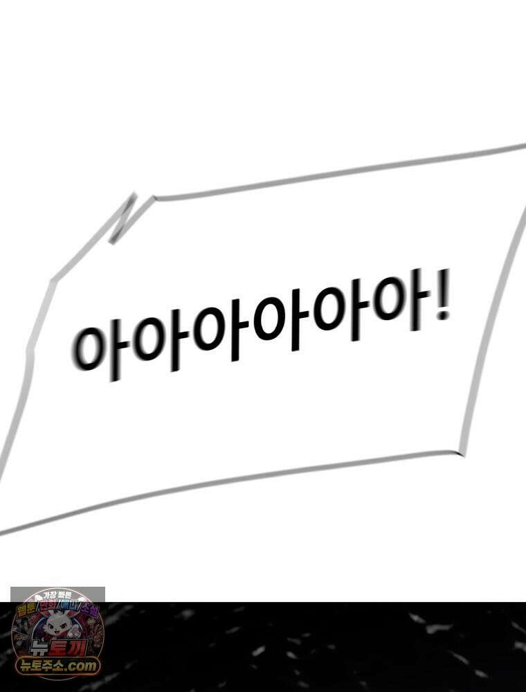 방구석 여포 시즌3 92화 98