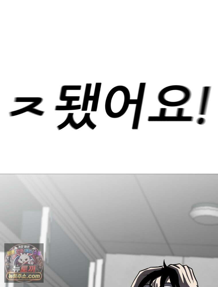 방구석 여포 시즌3 92화 101