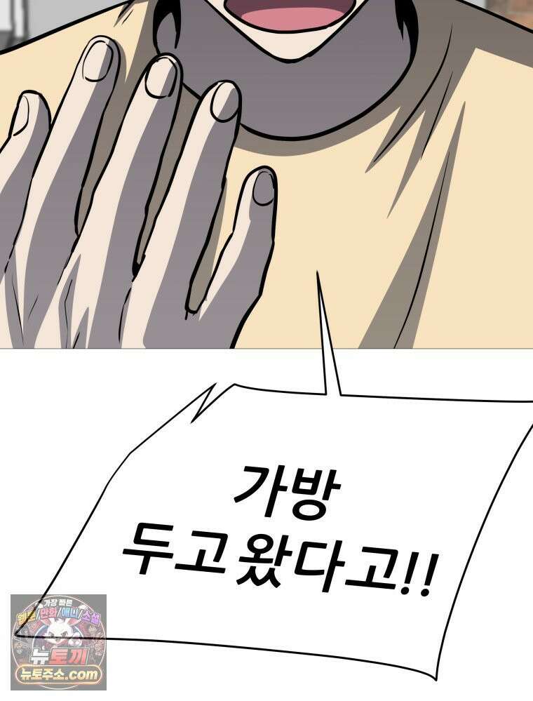 방구석 여포 시즌3 92화 105