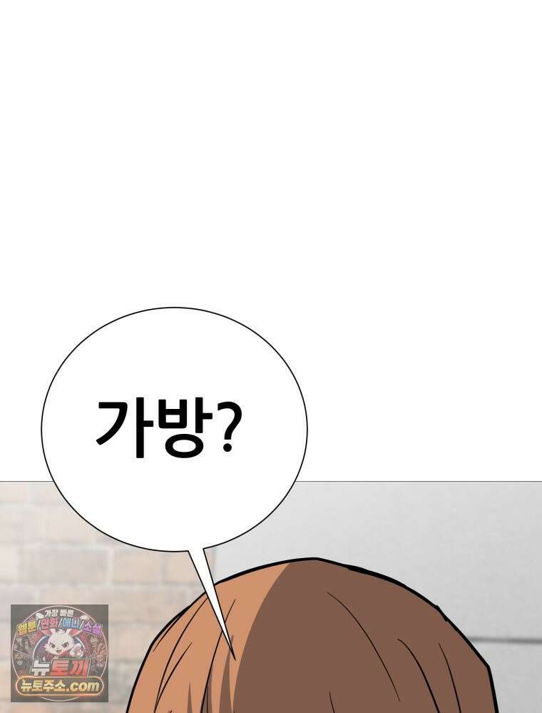 방구석 여포 시즌3 92화 106