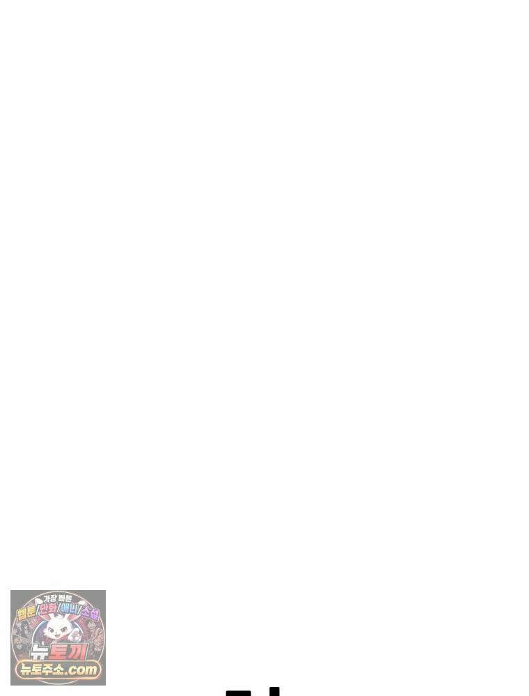 방구석 여포 시즌3 92화 115
