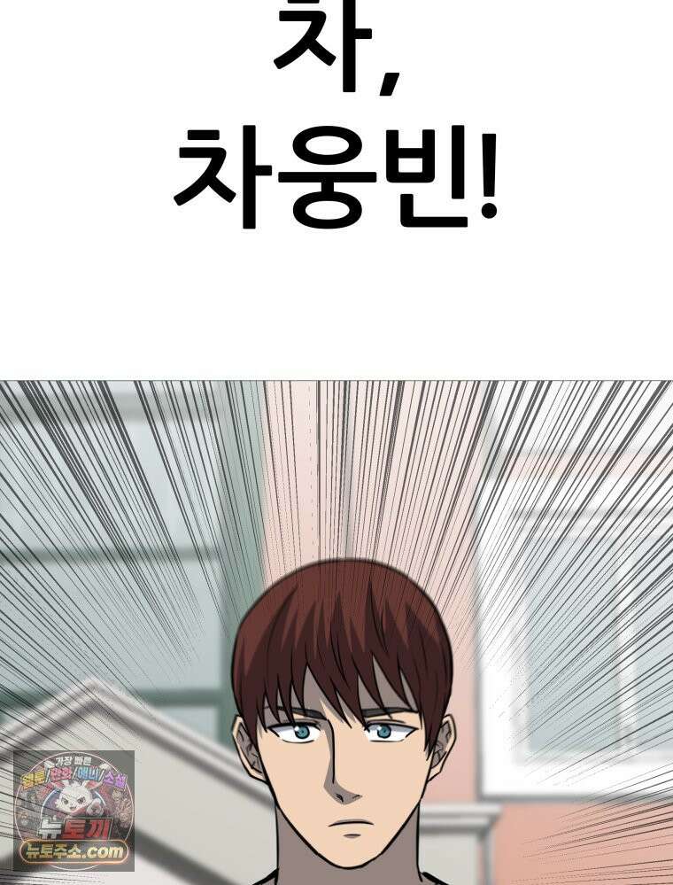 방구석 여포 시즌3 92화 116