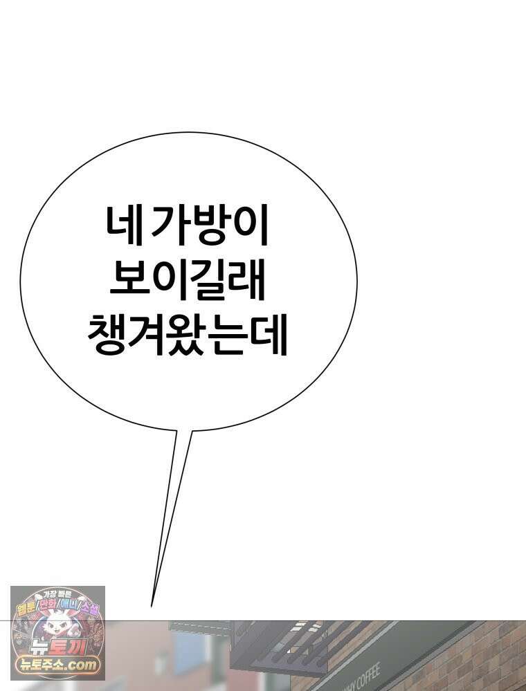 방구석 여포 시즌3 92화 118