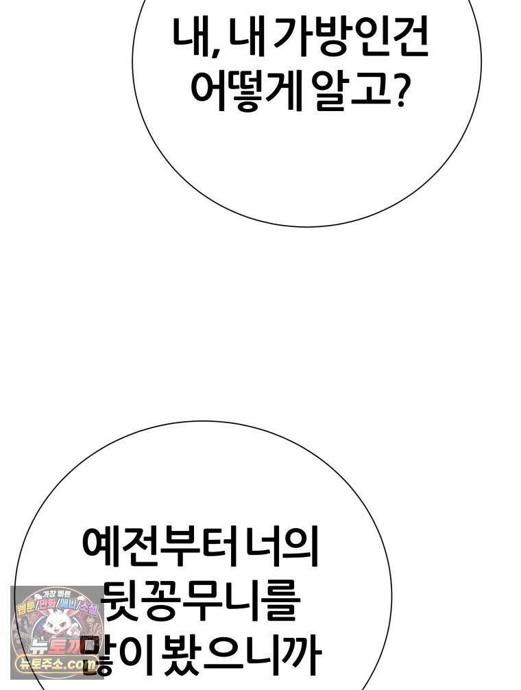 방구석 여포 시즌3 92화 120