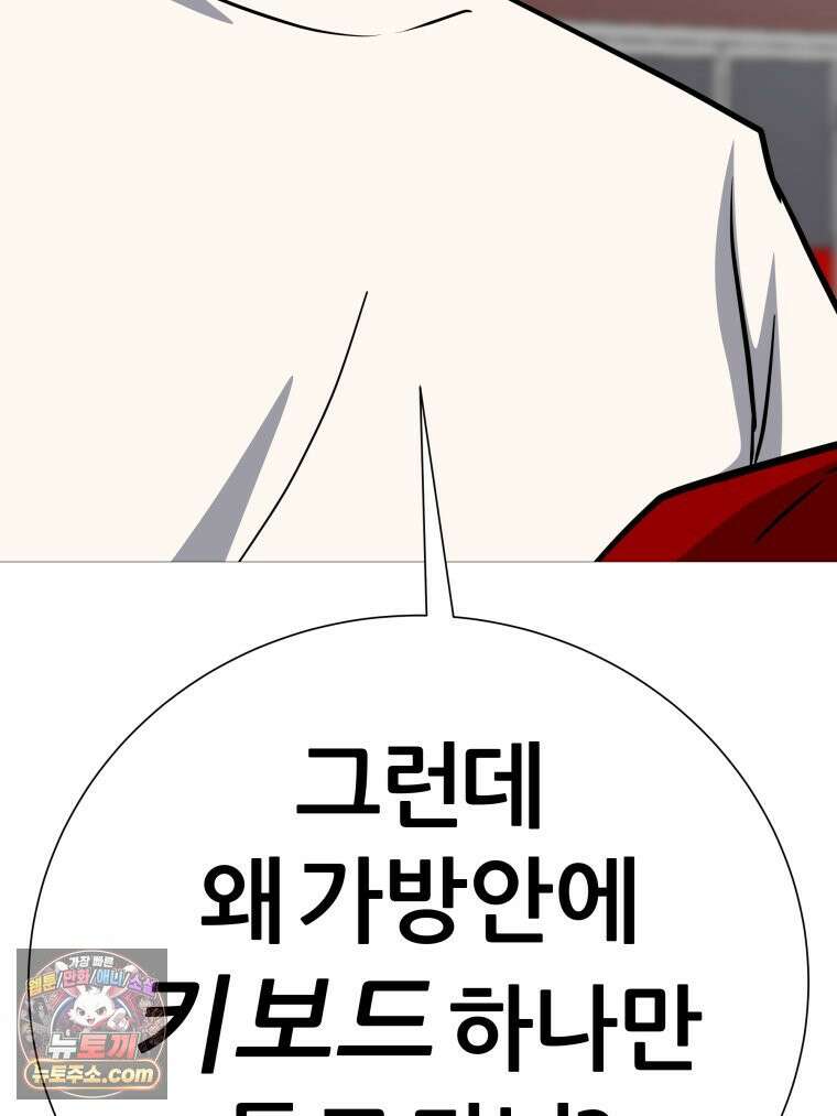 방구석 여포 시즌3 92화 122