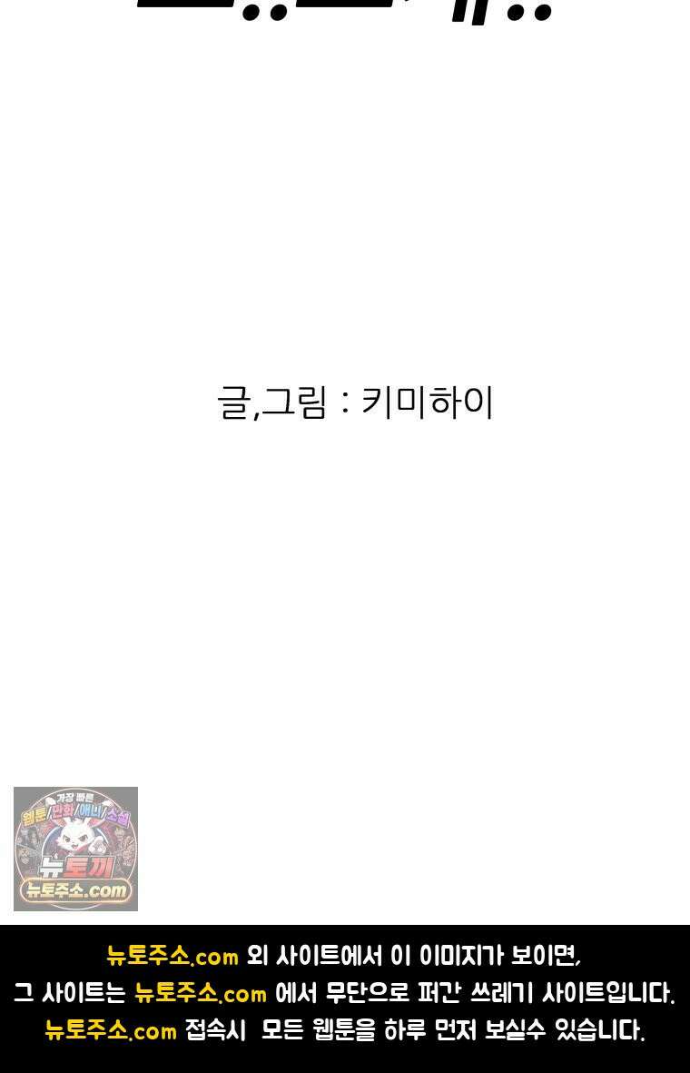 방구석 여포 시즌3 92화 126