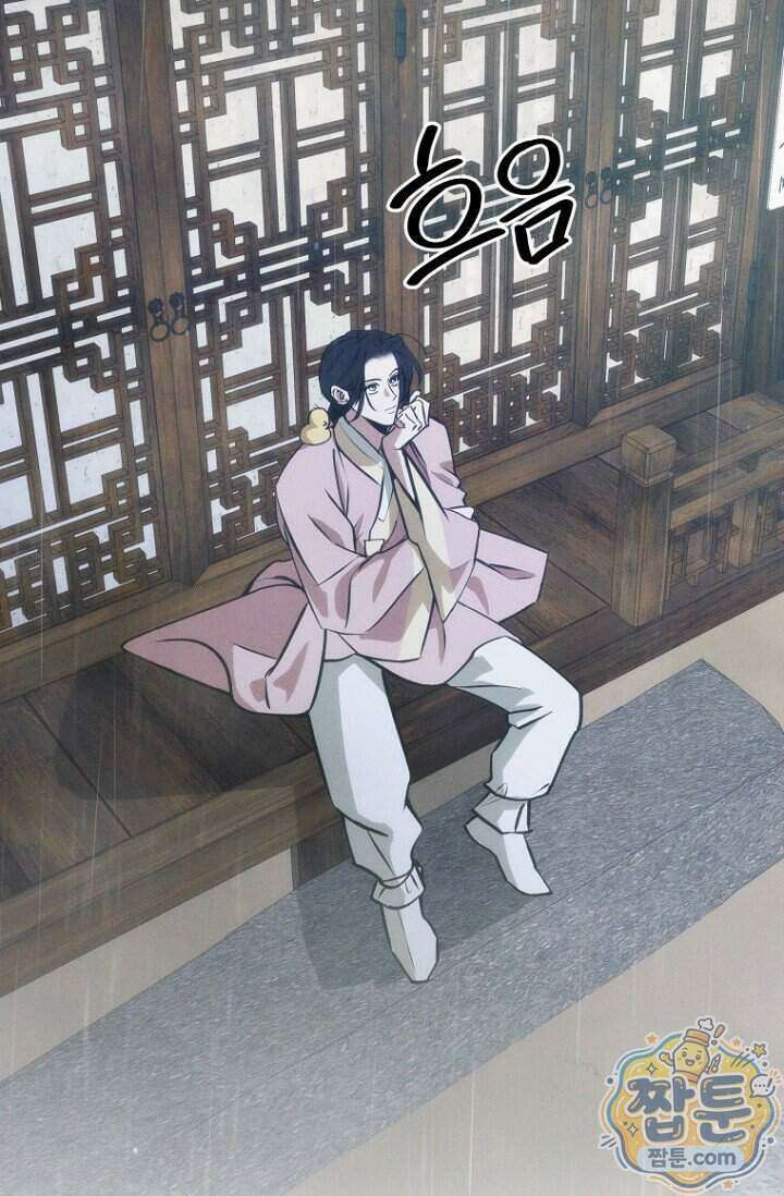 취한 그림자와 춤추는 봄 10화 13