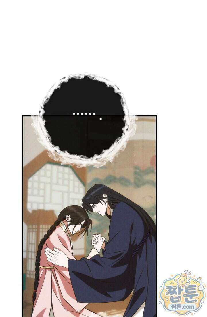 취한 그림자와 춤추는 봄 10화 53