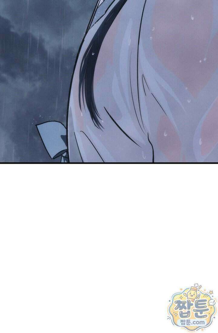 취한 그림자와 춤추는 봄 10화 83