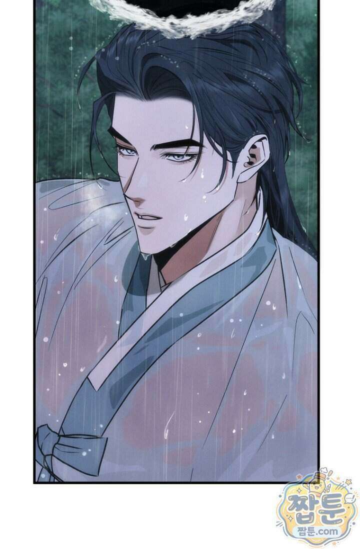 취한 그림자와 춤추는 봄 10화 96