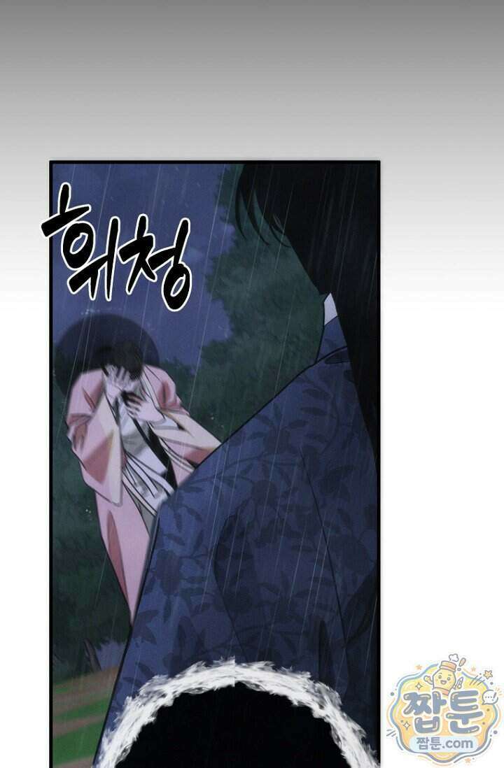 취한 그림자와 춤추는 봄 10화 108