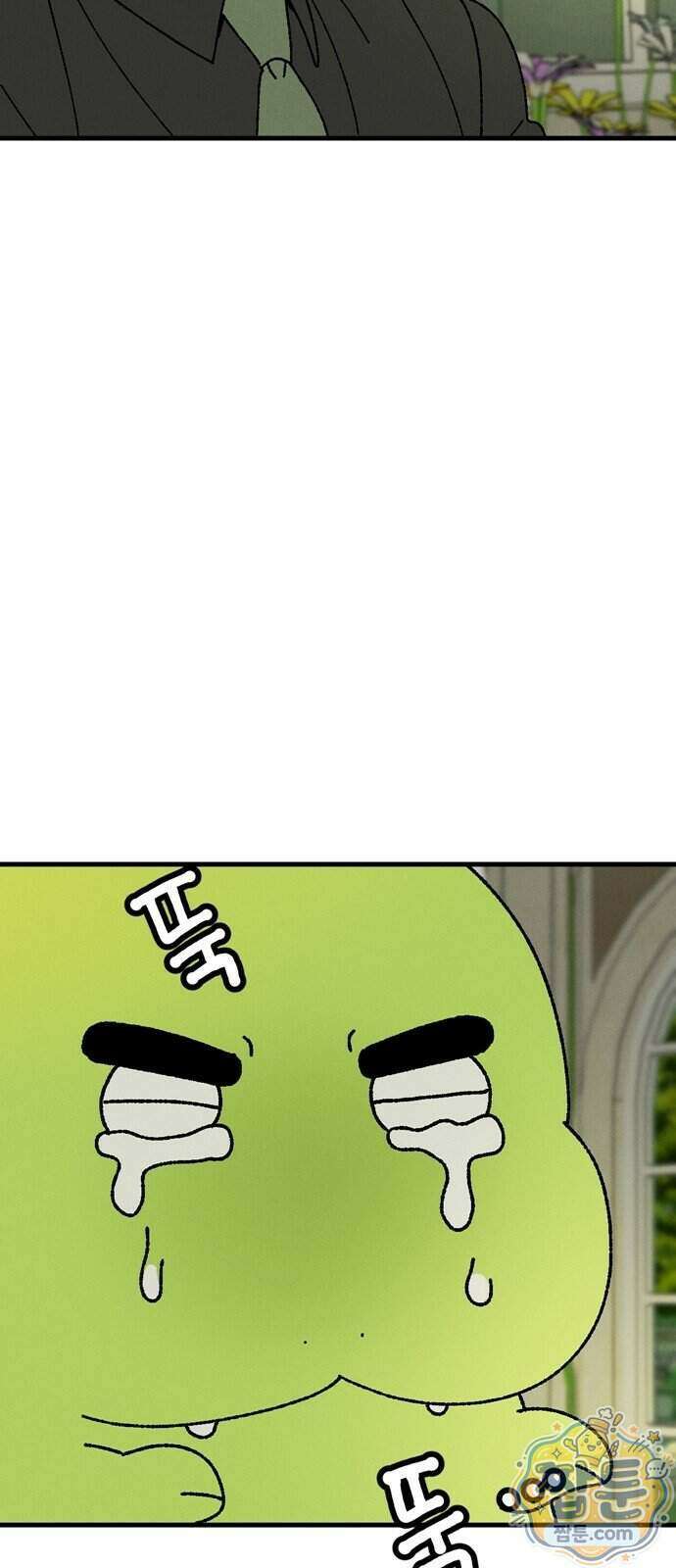 티라노 노경수 72화 2