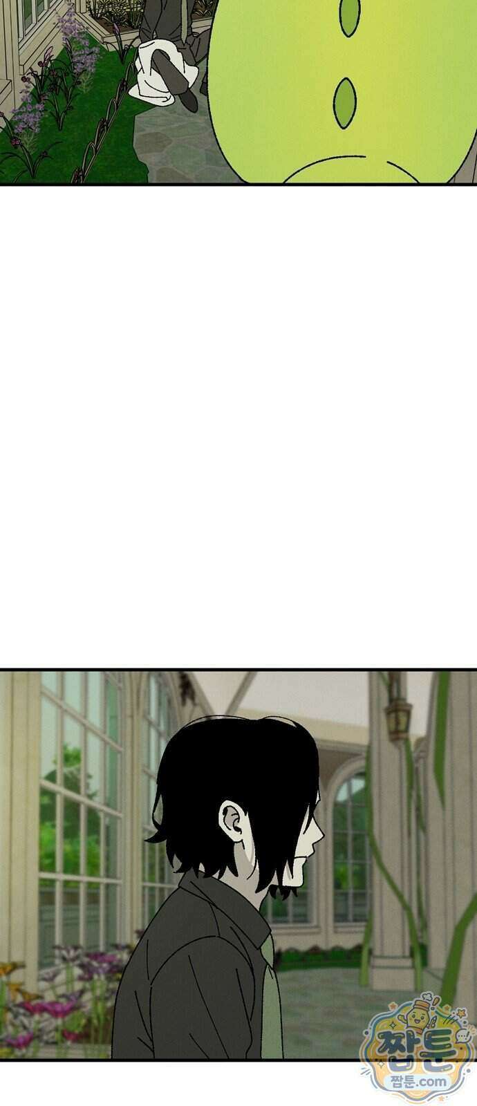 티라노 노경수 72화 27