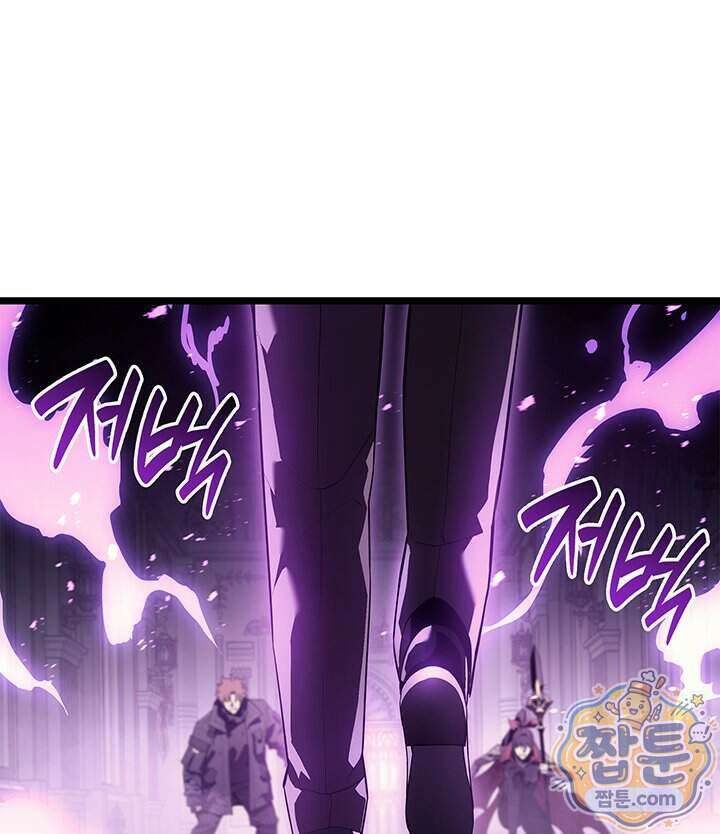 재앙급 영웅님이 귀환하셨다 183화 16
